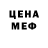 Альфа ПВП мука Annett Lieb
