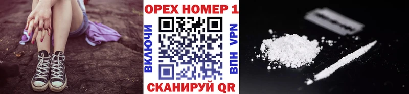 COCAIN Fish Scale Купить где Верхняя Салда