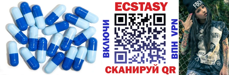 Купить  Верхняя Салда  Экстази 280 MDMA 