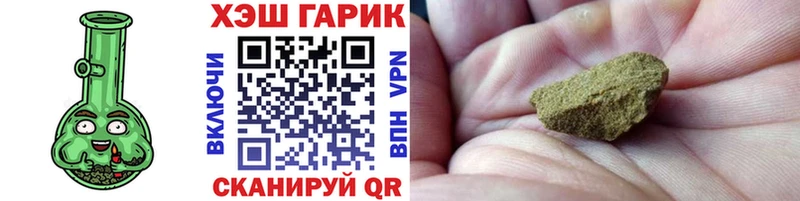 ГАШИШ убойный  Купить  Верхняя Салда 