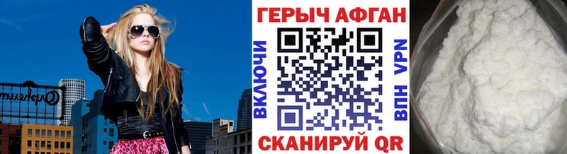 Купить где  Верхняя Салда  ГЕРОИН хмурый 
