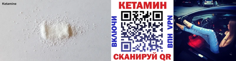 КЕТАМИН ketamine  Купить где  Верхняя Салда 