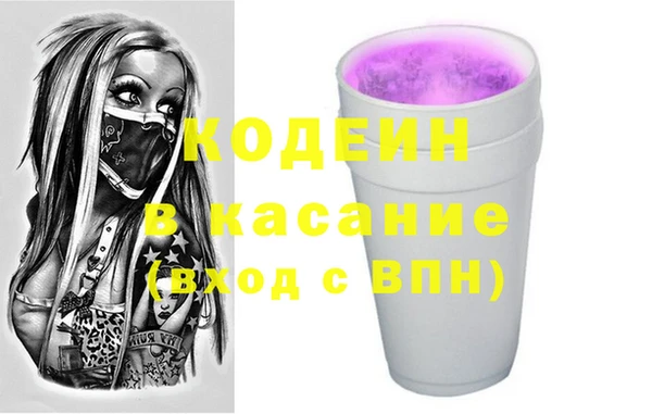 стаф Баксан