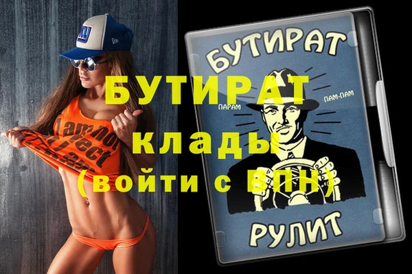 альфа пвп Михайлов