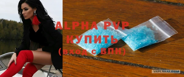 apvp Балахна