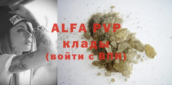 тгк Балабаново