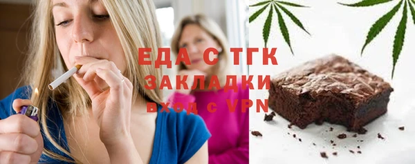 тгк Балабаново