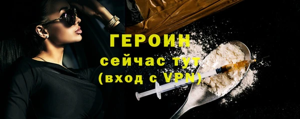 стаф Баксан