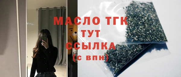тгк Балабаново