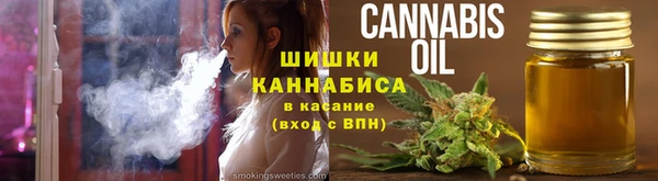 тгк Балабаново