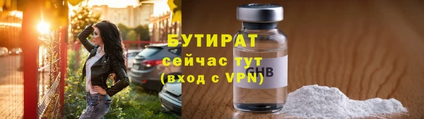 стаф Баксан