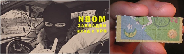 стаф Баксан