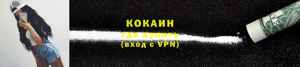 стаф Баксан