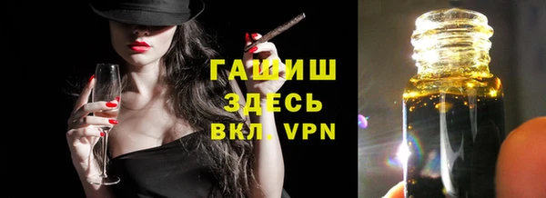 тгк Балабаново