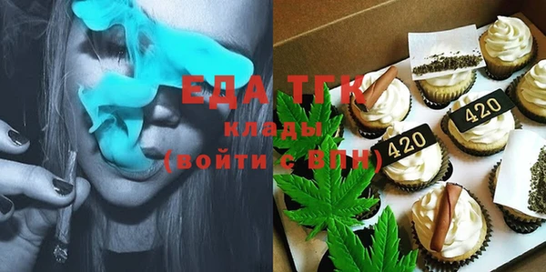стаф Баксан