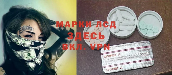 тгк Балабаново