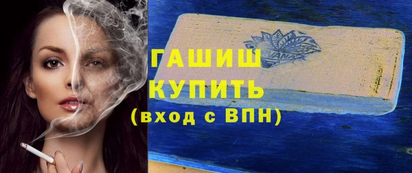 стаф Баксан
