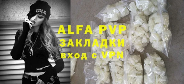 стаф Баксан