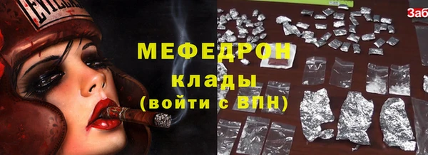 ALPHA PVP Михайловка