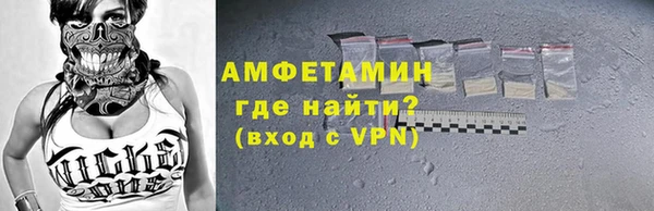 стаф Баксан