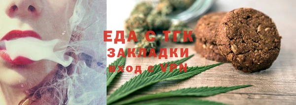 трава Михайловск