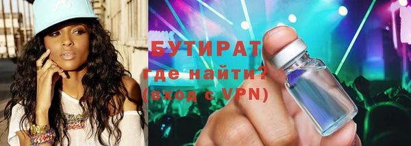 тгк Балабаново
