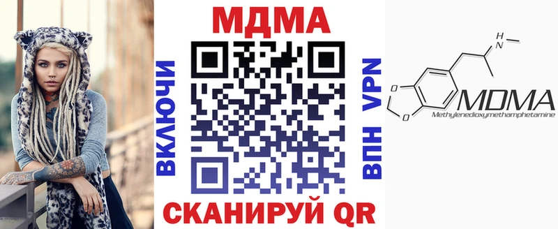 Купить где  Верхняя Салда  MDMA молли 