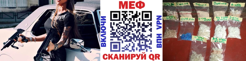 Меф мяу мяу  Верхняя Салда