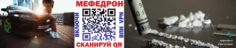Купить где  Верхняя Салда  Мефедрон mephedrone 