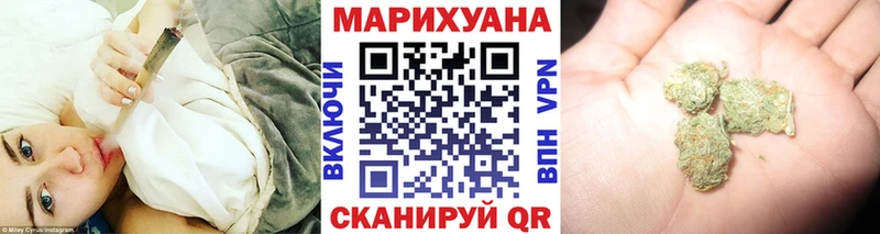 Каннабис LSD WEED  Купить  Верхняя Салда 